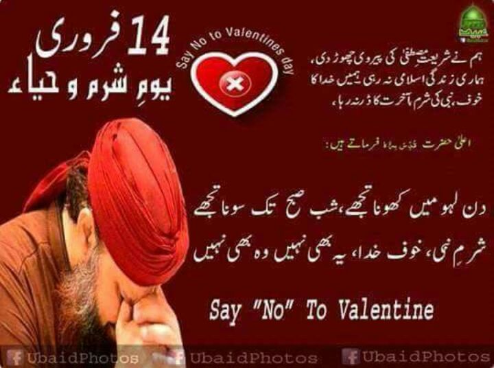 StriveToReform's tweet photo. #SayNoToValentinesDay https://t.co/V92meDEhIX