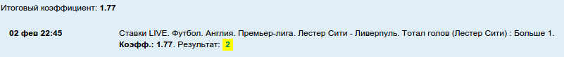 betsjournal tweet picture