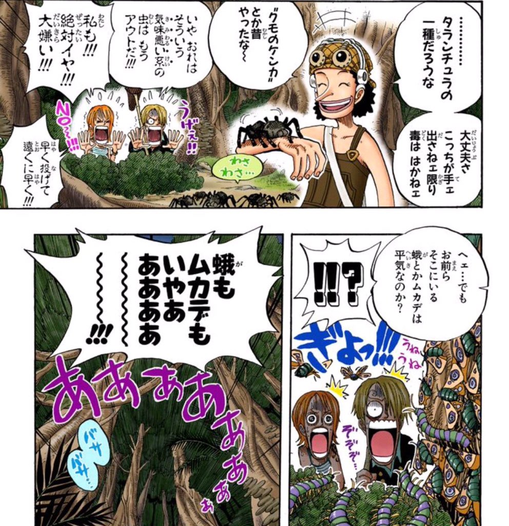 تويتر おかき على تويتر ワンピースとサンジが大好きな人と繋がりたいです お気軽にフォローしてください W T Co Horuxp0f19