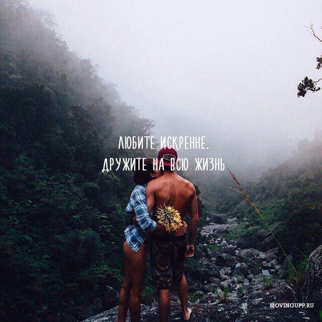 Moving__UP's tweet image. С Днем Всех Влюбленных! 💔