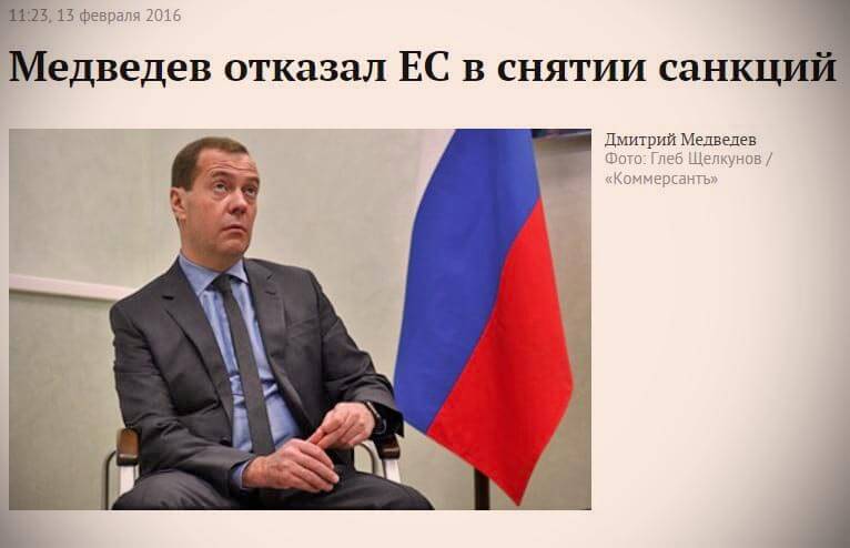 Глава Минэкономразвития РФ анонсировал сокращение расходов бюджета из-за сложной экономической ситуации - Цензор.НЕТ 9999