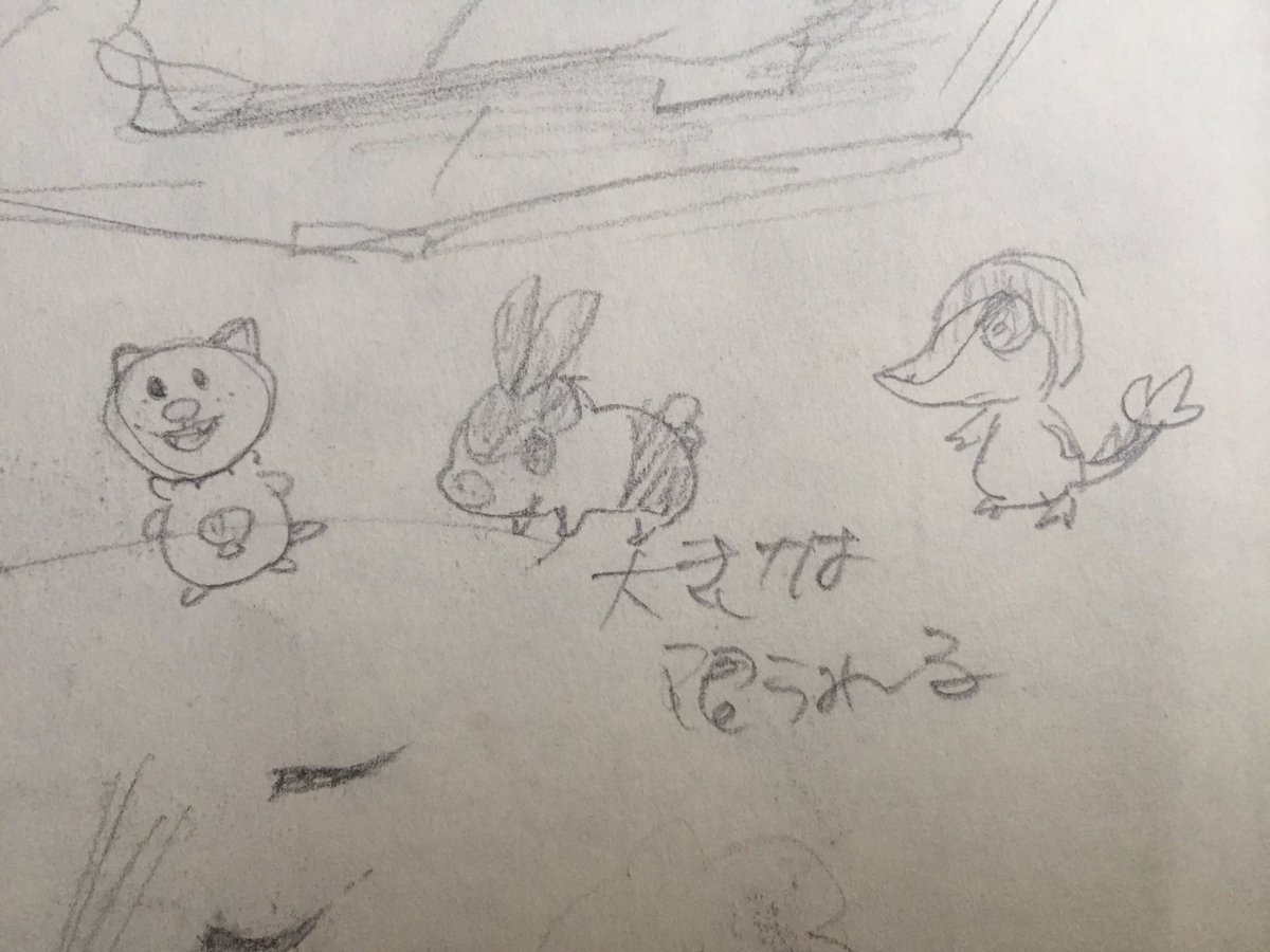 ポケモン ポケモン編 全体的にクオリティが低いのとなんか怖い あとどのノートにも技構成や厳 ぺろん の漫画 ポケモン ポケモン編 全体的にクオリティが低いのとなんか怖い あとどのノートにも技構成や厳 ぺろん の漫画