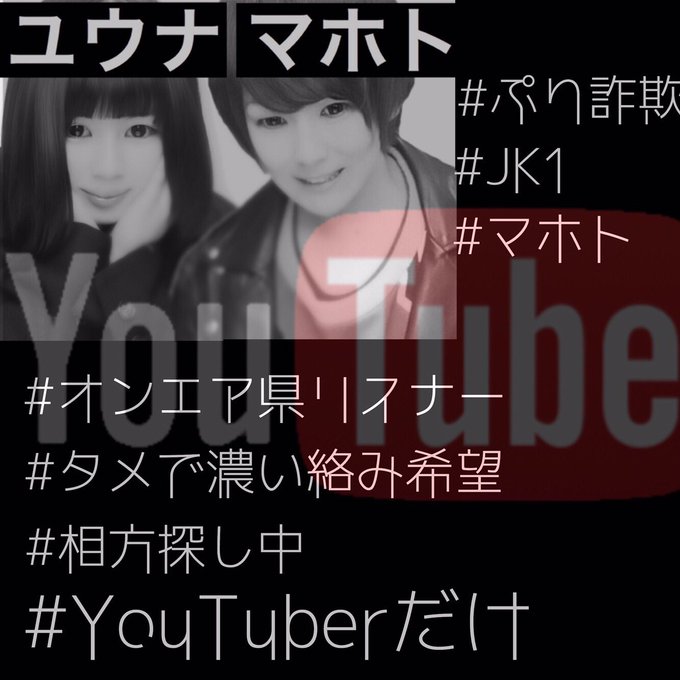 マホトの笑顔のtwitterイラスト検索結果