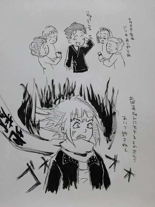 カタオキは鍼灸院に来るおばあちゃんにモテそうだなぁというバレンタインの図 