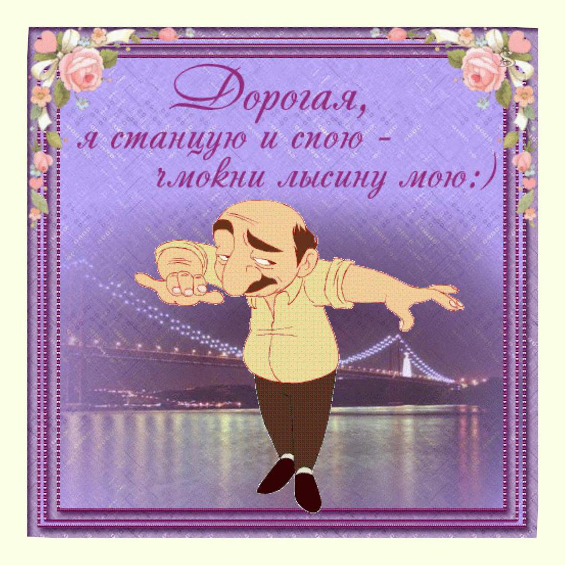 Прикольные анимационные открытки
