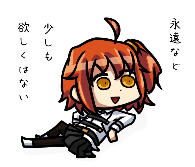 ぐだ子のタグが付いたイラスト 古い順 361 390件目