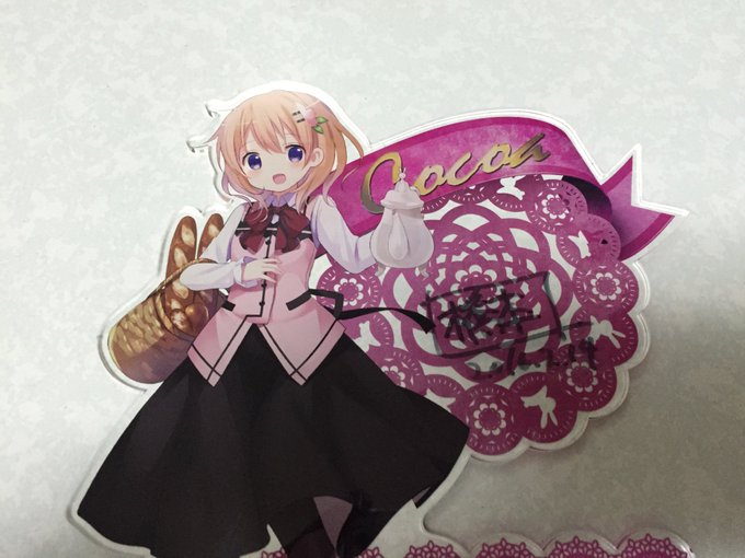Gagappe ガガッペ Gagappe 16年02月 Twilog