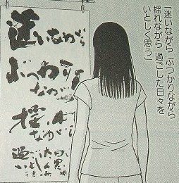 ぷほは とめはね の最終回 よかったな ああいう終わり方ができるのはサンデー漫画のいいところだと思う 迷いながらぶつかりながら揺れながら過ごした日々をいとしく思う 加藤千恵 T Co Jwc2r21u0n ぷほは とめはね の最終回 よかったな ああいう終わり方ができるのはサンデー漫画のいいところだと思う 迷いながらぶつかりながら揺れながら過ごした日々をいとしく思う 加藤千恵 T Co Jwc2r21u0n