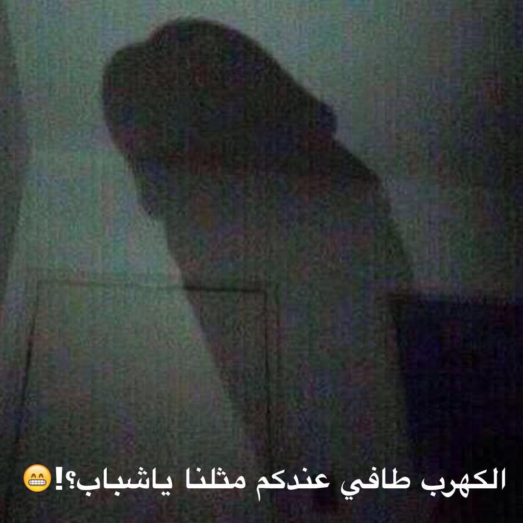 عاشق كس pusy fucker (@bnthloooh) on Twitter photo 