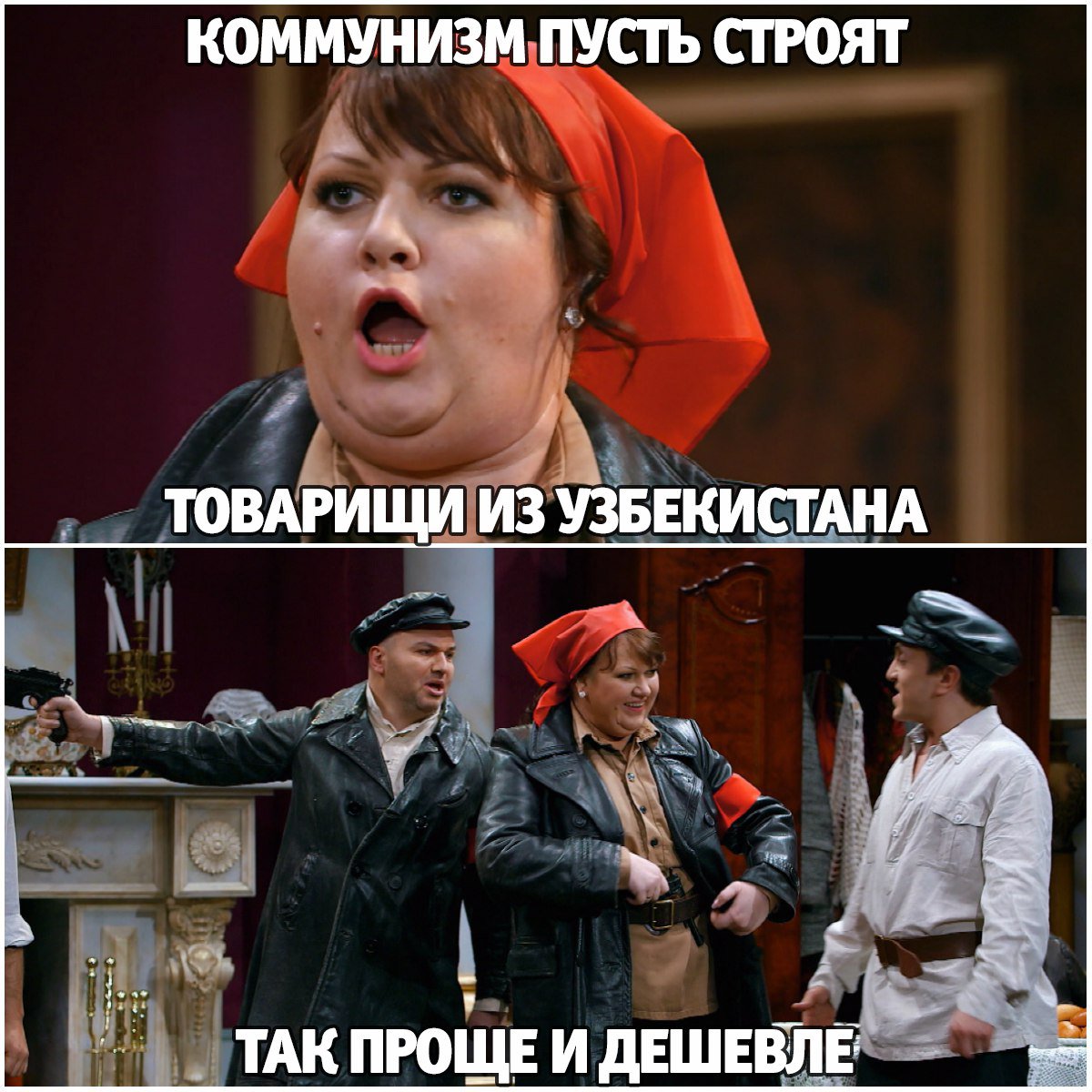 Верной дорогой идете товарищи