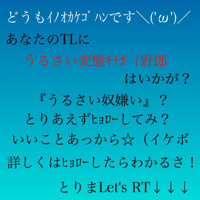 このアイコンに魅力を感じた方ぜひ繋がりましょうでのtwitterイラスト検索結果 このアイコンに魅力を感じた方ぜひ繋がりましょうでのtwitterイラスト検索結果