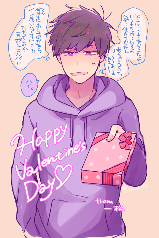 2/14💘 