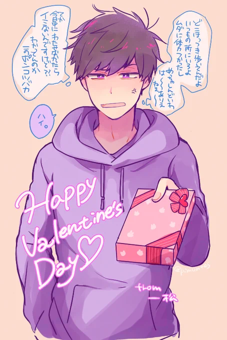 2/14💘 