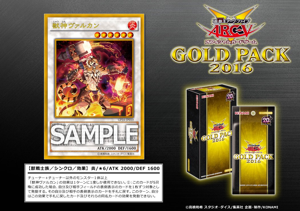 公式】遊戯王OCG on X: 