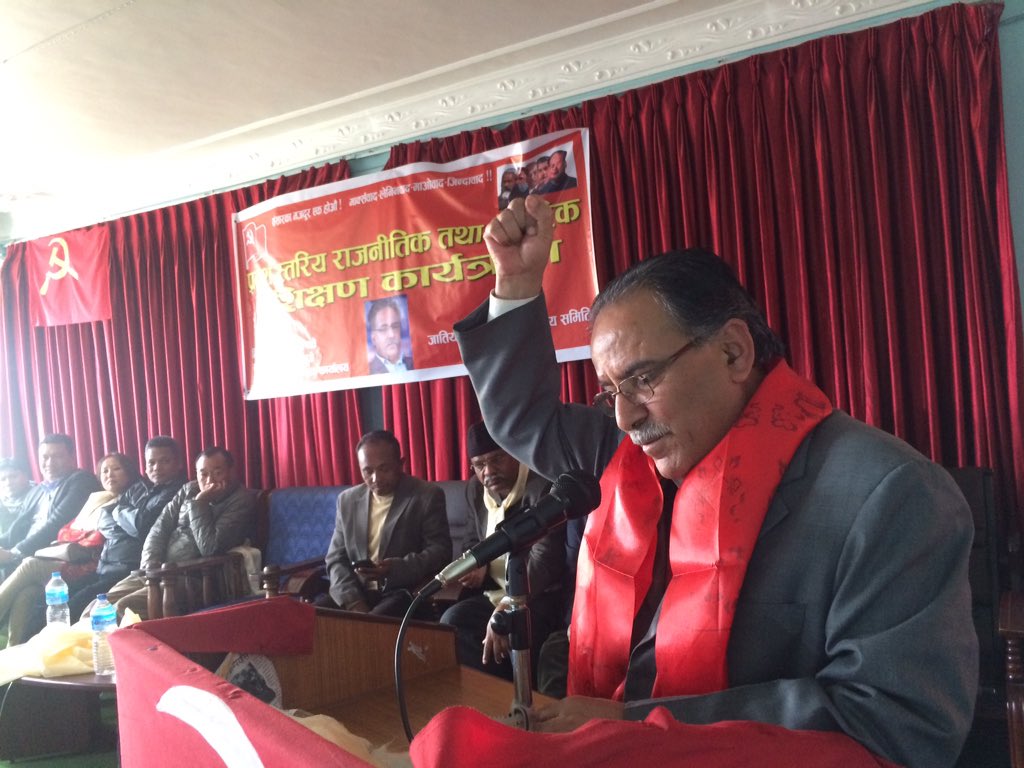 maoistcenter's tweet photo. @perishdanda today https://t.co/wSYlO7a5d5 https://t.co/hIpmgjN8pV