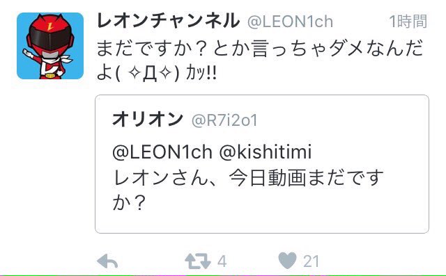 レオンさん レオンチャンネル ファン Moufanclabeleon Twitter レオンさん レオンチャンネル ファン Moufanclabeleon Twitter