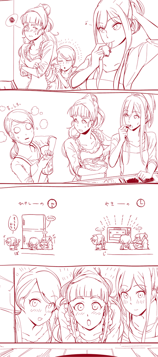 バレンタインとぷりむす 