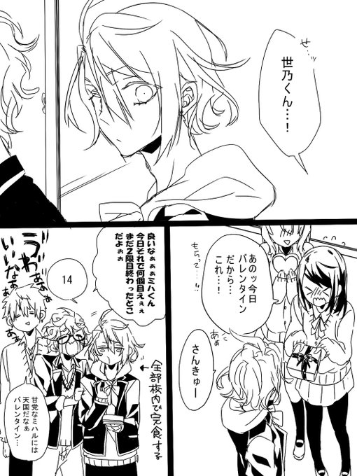 御守リツヒロ 第 巻発売中 Mkm R さんのマンガ一覧 いいね順 3ページ ツイコミ 仮