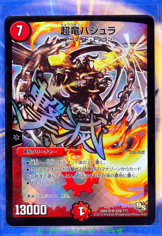 永遠愛王姫龍星☀️Skun Crew85 on X: 永遠愛王姫龍星☀️Skun Crew85 on X: