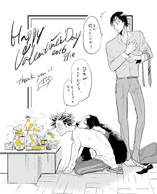 坂井大輔 Sakaiin さんのマンガ一覧 リツイート順 ツイコミ 仮