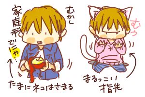 ■ひとりバレンタインデー企画 
光ちゃんのココが可愛いぃ～(4) 