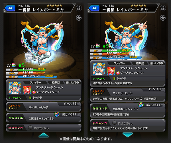 ちゃす モンスト 進化後 一番星 レインボー ミカ アンチダメージウォールとゲージでアンチワープという汎用性が高いアビリティを所持 友情コンボの全属性ホーミング 25は 砲撃型のキャラでは初 18ターンで使えるssは使い勝手も モンスト ちゃす モンスト 進化後 一番星 レインボー ミカ アンチダメージウォールとゲージでアンチワープという汎用性が高いアビリティを所持 友情コンボの全属性ホーミング 25は 砲撃型のキャラでは初 18ターンで使えるssは使い勝手も モンスト