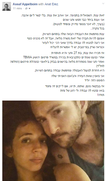 Appelboy7's tweet photo. נכון אתם גם רוצים לעזור? https://t.co/7uzcspQYsf