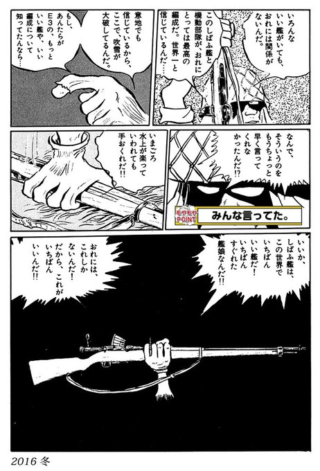 赤りんご Aka Ringo さんのマンガ一覧 古い順 ツイコミ 仮 赤りんご Aka Ringo さんのマンガ一覧 古い順 ツイコミ 仮