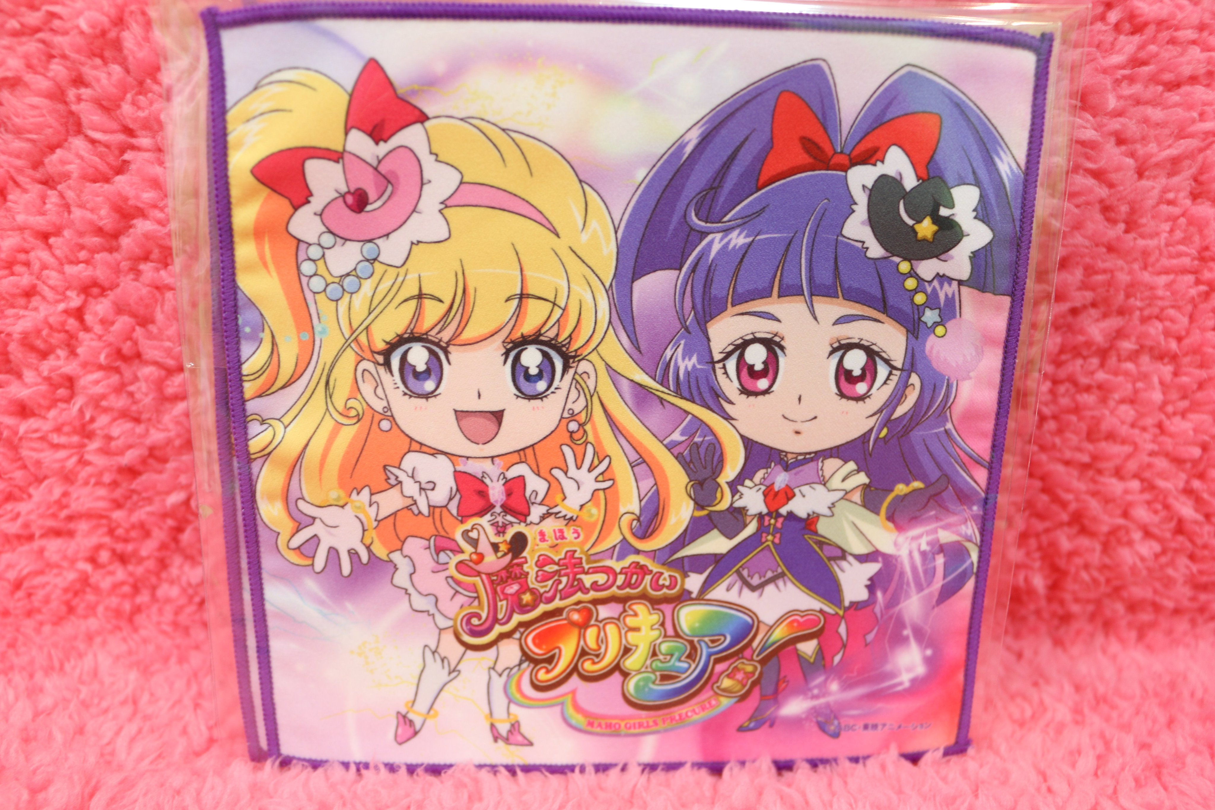 魔法つかいプリキュア プリティストア限定 つながるチャーム