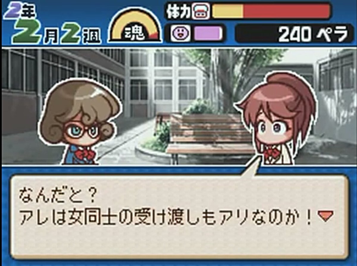 2月2週 Valentine's-Day 【10表:神条紫杏】