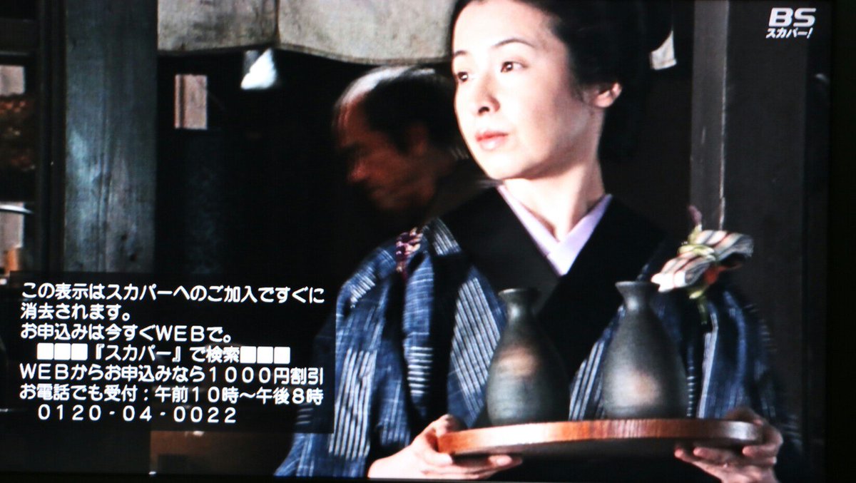 Kacky A Twitter 藤沢周平 新ドラマシリーズ 檀れい主演 遅いしあわせ 弟が賭博の金を使い込み そのかたにおもんは売られそうになってしまう そこへ桶職人の重吉が現れる 2月7日無料放送より 檀れい 遅いしあわせ Bsスカパー T Co P11iv7g2oe