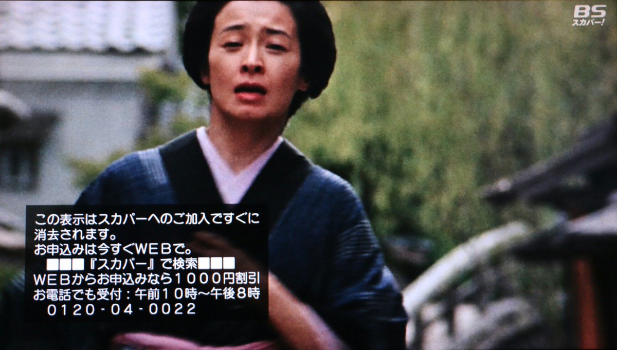 Kacky A Twitter 藤沢周平 新ドラマシリーズ 檀れい主演 遅いしあわせ 弟が賭博の金を使い込み そのかたにおもんは売られそうになってしまう そこへ桶職人の重吉が現れる 2月7日無料放送より 檀れい 遅いしあわせ Bsスカパー T Co P11iv7g2oe