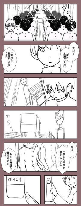 再掲その２
「バス停」
こちらは創作ワンドロ【@sousaku60 】のお題で描いたものです 