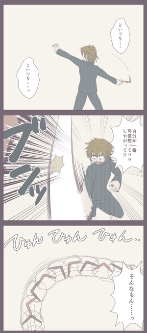 かなり前の呟きにもかかわらずＲＴ、ふぁぼしてくださる方がいて嬉しいです、ありがとうございます。
一緒に載せた為に潰れてしまったものもあるので、再掲させていただきます。 