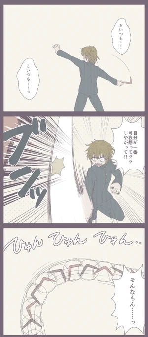 かなり前の呟きにもかかわらずＲＴ、ふぁぼしてくださる方がいて嬉しいです、ありがとうございます。
一緒に載せた為に潰れてしまったものもあるので、再掲させていただきます。 