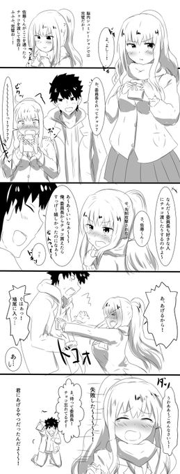 千氏夜 Sensiya Sensya さんのマンガ一覧 古い順 ツイコミ 仮 千氏夜 Sensiya Sensya さんのマンガ一覧 古い順 ツイコミ 仮