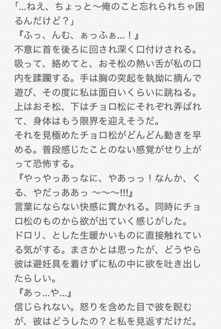 ベスト おそ松プラス おそ松プラス ベスト おそ松プラス おそ松プラス