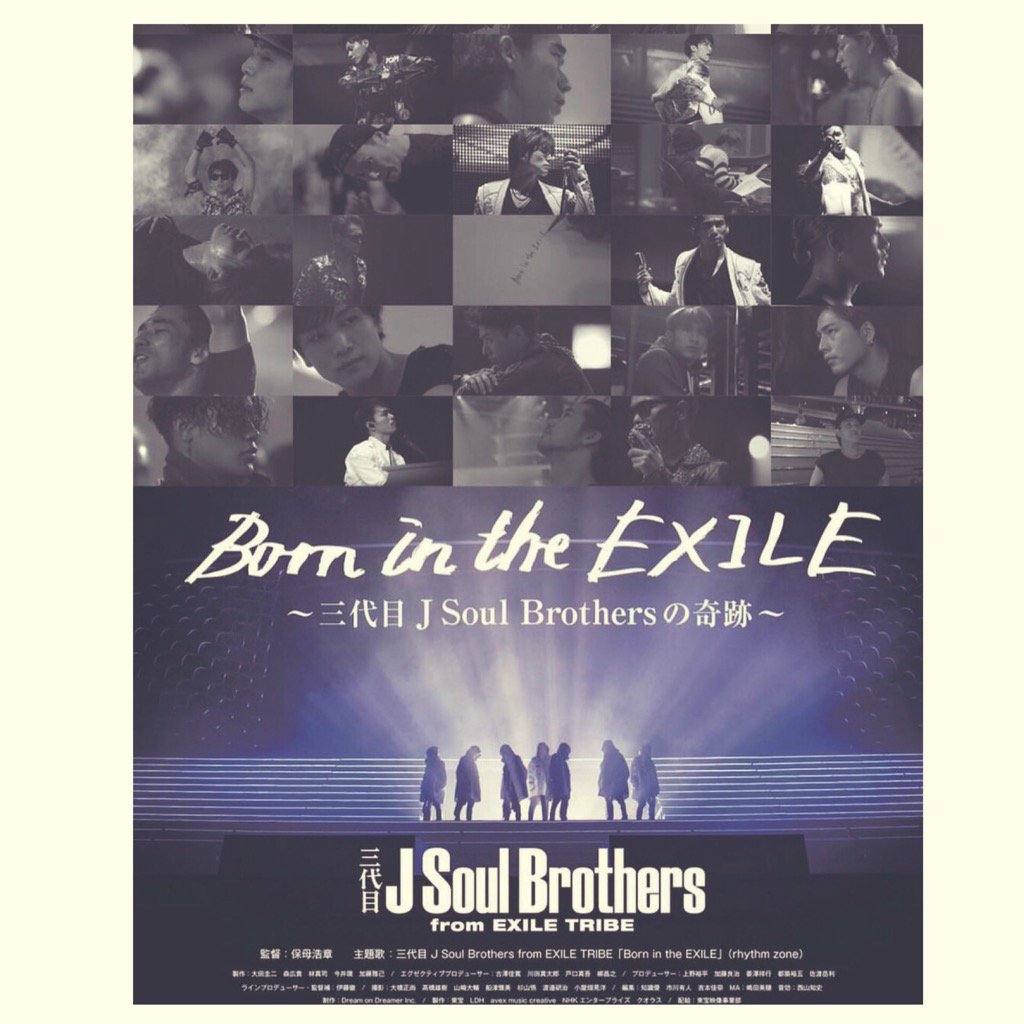 ex24dance1's tweet photo. born in EXILE見てきた〜
受験生やしLIVEだけにしようと思ってたのに気づいたら映画館っていう（笑）🎥
とりあえず感動しすぎて目腫れた
#BornintheEXILE 
#EXILE
#三代目
#愛をありがとう https://t.co/z2ysKoUCJP