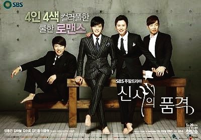 Libros_yTAL's tweet photo. La dignidad de un caballero. #agentlemansdignity #comoamanloshombres #kim #choi #taesan #leerok #amigos https://t.co/DYUiPk5llY