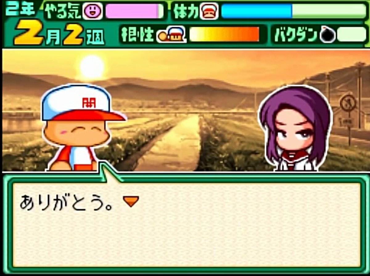 2月2週 Valentine's-Day 【パワポケ13】【木村 冴花】