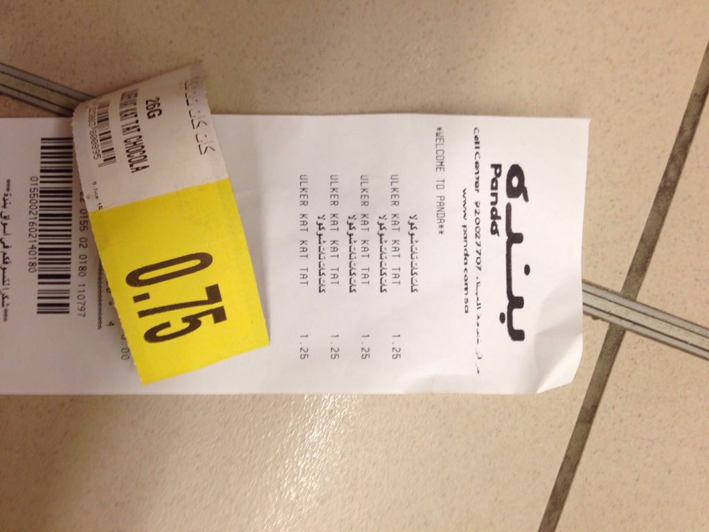 Pandasaudi على تويتر @Nzahrani777 كجزء من التزامنا بسياسة الأسعار المعروضة، يحق للعميل أخذ السلعة مجانًا. إذا لم تتطابق الأسعار، فهي تخضع للشروط والأحكام