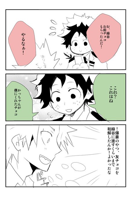 かっちゃん様　お問い合わせ 効果的な表示でお問い合わせに誘導！「VK_お問い合わせ情報