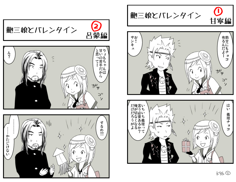 久々に初期の于鮑漫画を見返したのだけど…何だろう…自分で描いておいてとても萌える(自給自足の極△)。だからみんなも見て…たまにエロいの挟まってるから注意ね。2年前のバレンタイン貼っとく。https://t.co/3GgUHTeHZt https://t.co/bDFUUSE0M4