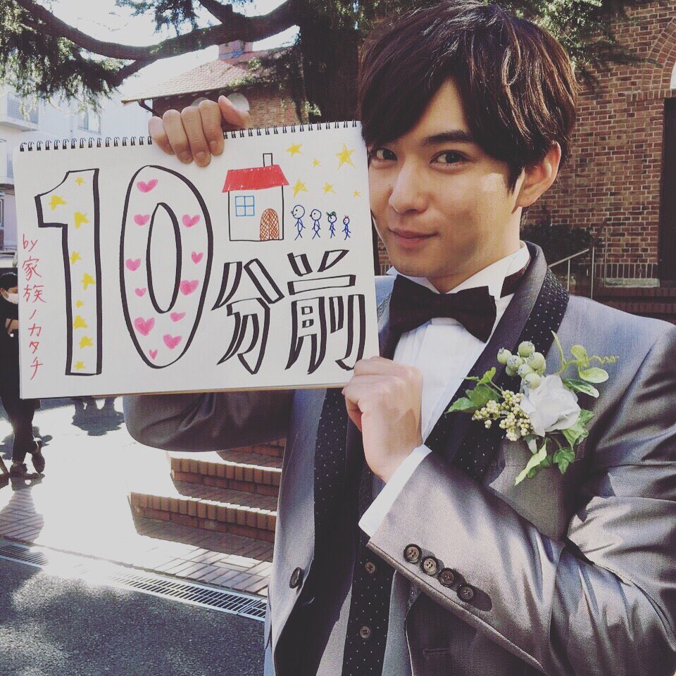 日曜劇場 家族ノカタチ En Twitter さあさあ もう9時まであと10分 みなさん 準備はバッチリですよね 家族ノカタチ 第5話 千葉雄大 入江と茜の結婚式は一体どうなるの T Co J0vri116ct 日曜劇場 家族ノカタチ En Twitter さあさあ もう9時まであと10分 みなさん 準備はバッチリですよね 家族ノカタチ 第5話 千葉雄大 入江と茜の結婚式は一体どうなるの T Co J0vri116ct