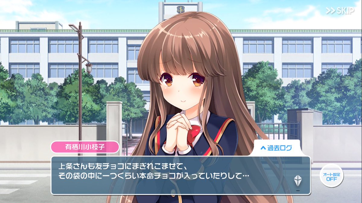 すとれいろっく On Twitter Happy Birthday お節介で鈍感なあなたが本当に好きです ねぎま 有栖川小枝子生誕祭 Https T Co Yzzhgolbub