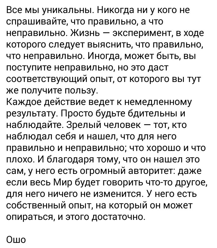 Художественные книги для детей. Пдд задания для дошкольников. Неправильная посадка за партой фото. Правильная поза для дефекации. Не правильно или неправильно.