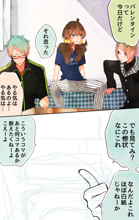 進歩駄目です 
