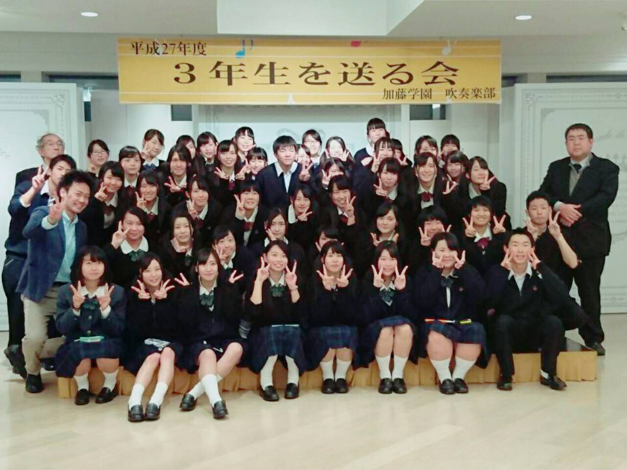 加藤学園高校吹奏楽部blue Wings 今日は ３年生送別会でした ３年生の皆さんお疲れ様 楽しい時間をありがとう T Co Tfqegjib0d Twitter