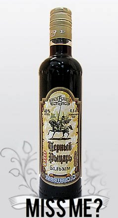 спиртовой бальзам белорусский черный рыцарь. бальзам черный рыцарь. алкогольный бальзам черный рыцарь. бальзам черный рыцарь витебск. алкогольный бальзам черный рыцарь.
