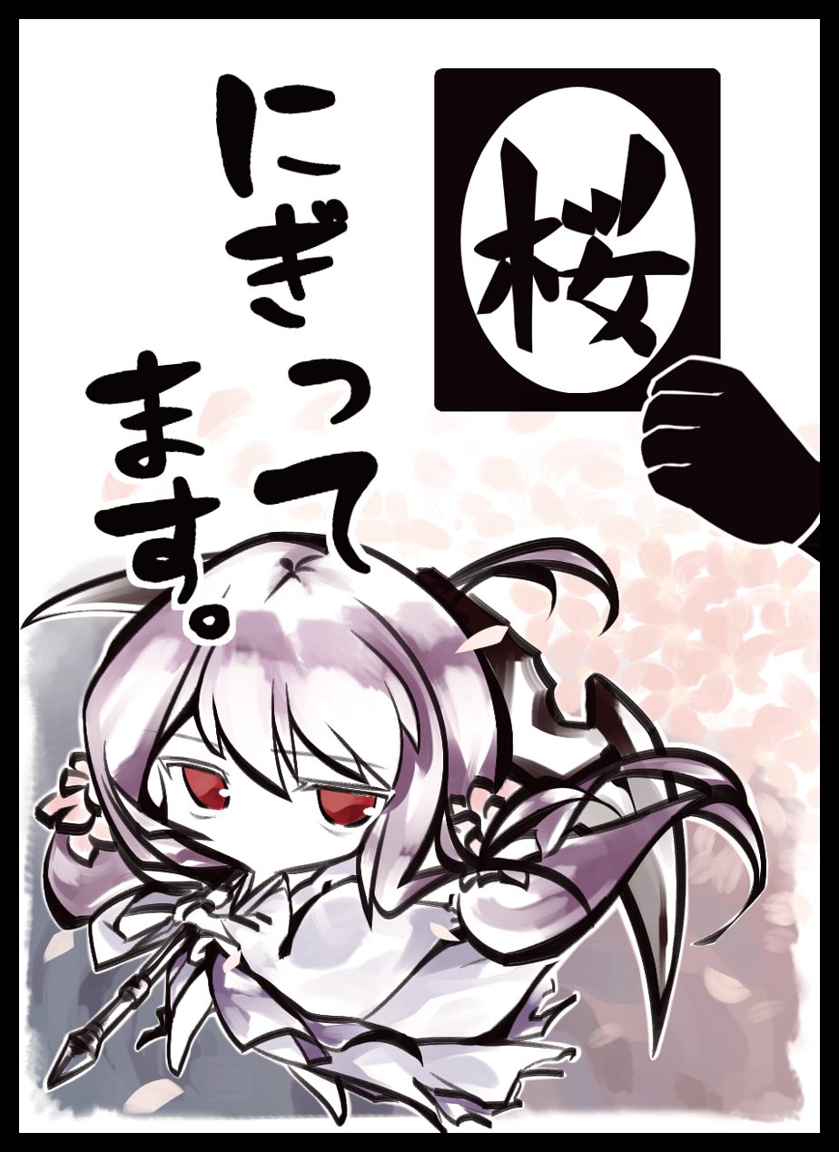 サプライ サークル Cake Rabbits から冬コミ新作 遊戯王 Fgo デレマス アズールレーン の新作サプライを多数頒布 Twitterにてプレゼント企画も実施 Pr 田園補完計画 第十七次中間報告書